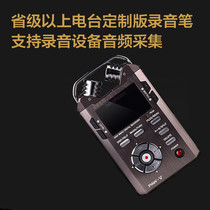 Ifidi lotoo PAW-V reporter interview digital voice recorder recorder professional radio recorder