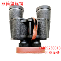 Marine Changlight brand telescope fully sealed binocular telescope 7*50 HD night vision anti-glare