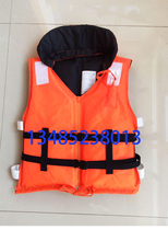 Lifejacket Oxford Padded Adult Snorkeling Fishing Gear Professional Boat Raft Vest Collar Buoyancy Jacket