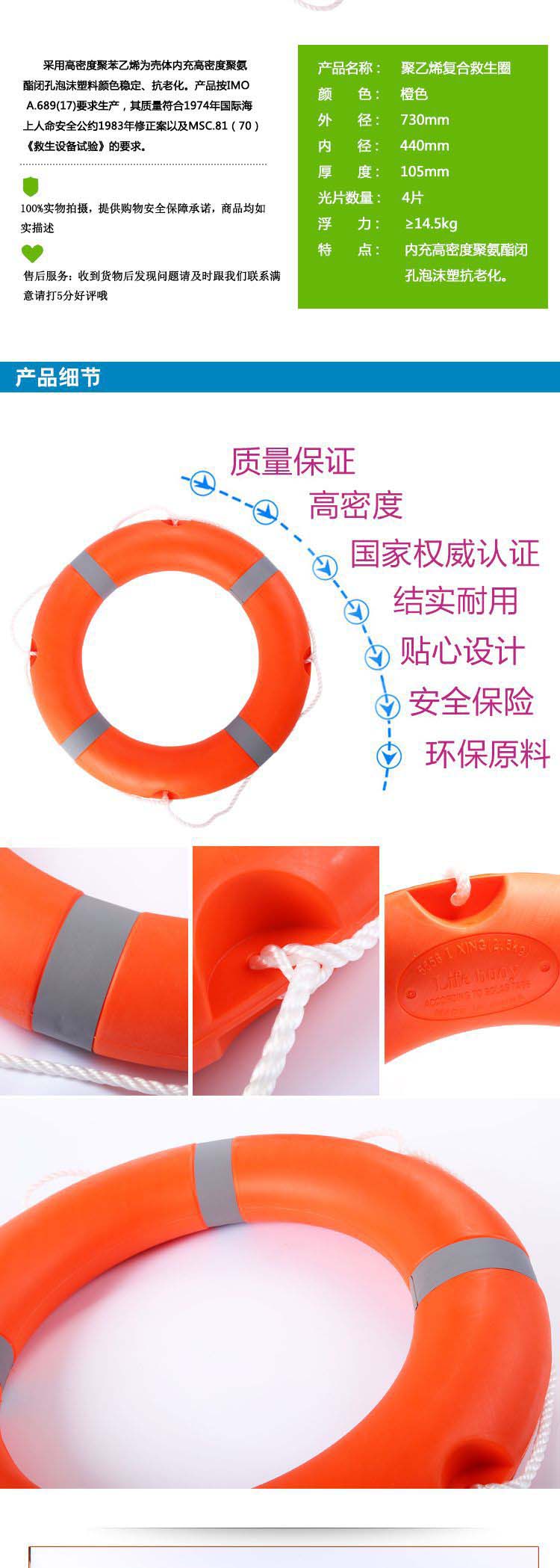 Marine chuyên nghiệp phao cứu sinh dày nhựa người lớn trẻ em rắn cao nổi CCS chứng nhận 2.5 kg vòng bơi phao bơi đeo bụng