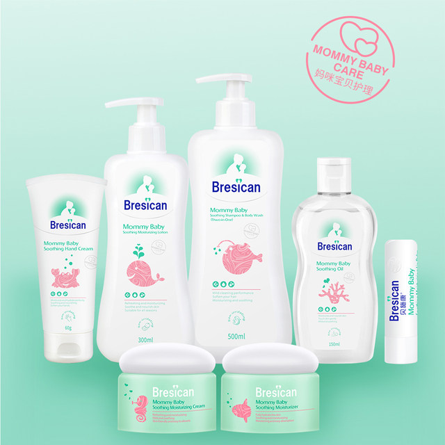 Beishikang Mommy Baby Children's Infant Shampoo and Shower Gel 2-in-1 Gentle Cleansing and Smooth Hair Care