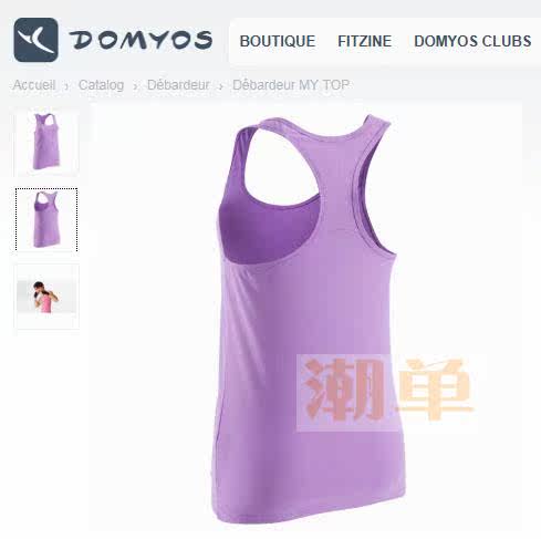 Débardeur sport pour femme - Ref 2029562 Image 10