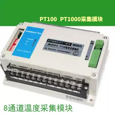 8-channel PT100 temperature acquisition module RS485 multi-channel thermal resistance sensor Detector transmitter