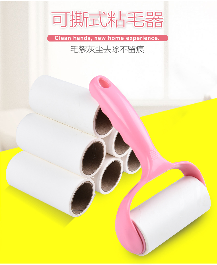 Cây lăn bụi quần áo miniso Quần áo quần áo, tóc có thể uống được, bụi tóc, ẩm ướt, tóc, tẩy lông, bàn chải, con lăn, tóc dính, giấy dán hộ gia đình - Hệ thống giá giặt máy cắt lông xù