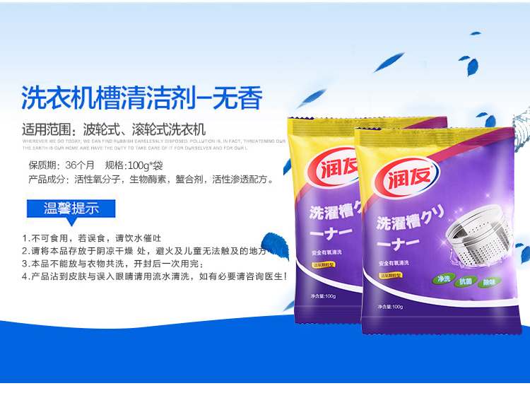 nước tẩy vách kính nhà tắm	 Máy giặt hộ gia đình làm sạch chất tẩy rửa bán tự động cán bên trong ống khử mùi mạnh khử trùng khử trùng bột khử trùng - Trang chủ nước vệ sinh bồn cầu