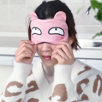 Cartoon expression ice eye mask ice compress sleep shading special sleeping eye mask nap washable breathable childrens waist mask