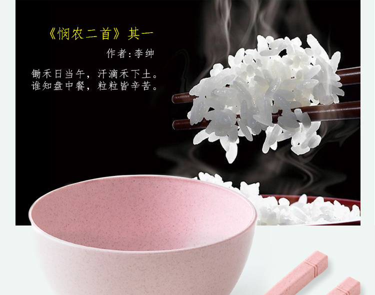 Lúa mì thân thiện với môi trường bát tròn bát cơm Hộ gia đình Bộ đồ ăn Nhật Bản trẻ em ăn bát nhỏ bát súp bát salad dĩa trắng
