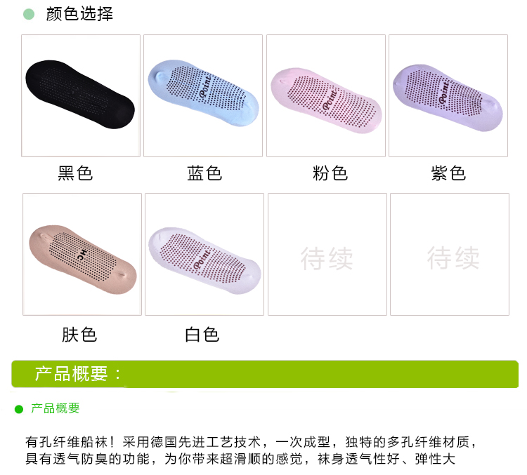 Mùa xuân và mùa hè vớ vô hình silicone điểm anti-skid vớ khử mùi vớ thuyền thấp để giúp vớ nông miệng không rơi với nam giới và phụ nữ vớ lụa