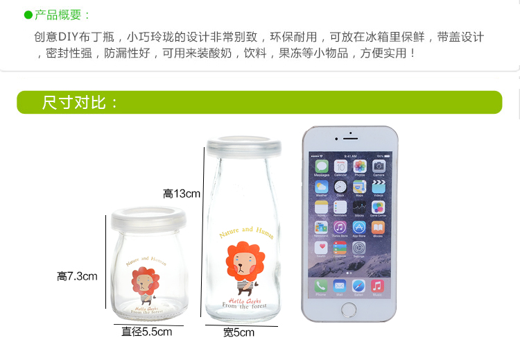 100ml ly pudding chai mật ong chúc sữa chua chai nhỏ thạch cốc mousse nướng sữa niêm phong khuôn - Tự làm khuôn nướng khuôn nhựa làm bánh