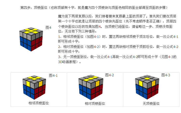 Sáng tạo trumpet cube phát triển trí não thông minh đồ chơi cube ba cấp gian hàng đồ chơi trẻ em món quà câu đố quà tặng đồ chơi trẻ con