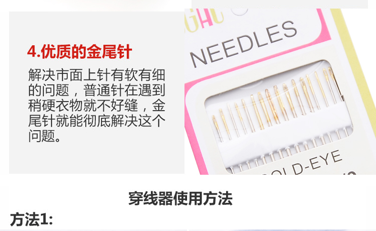 May nhỏ xách tay gia đình hộp đồ may vá chỉ khâu khâu khâu tay phụ kiện công cụ gói 10 bộ - Công cụ & vật liệu may DIY nhíp gắp chỉ