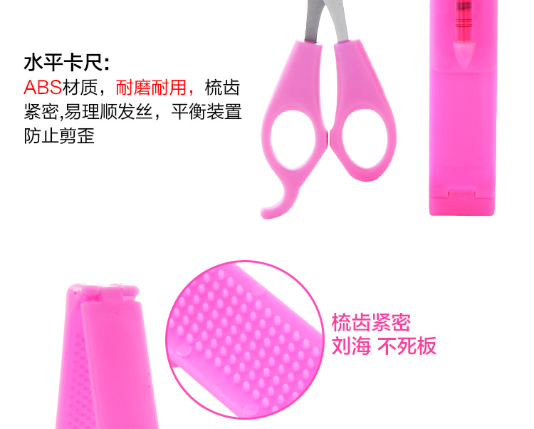 Liu Hai tạo tác Liu Hai kéo Qi Liu Hai công cụ mô hình Cắt tóc cấp bangs clip DIY công cụ tóc - Các công cụ làm đẹp khác cọ tán phấn mắt