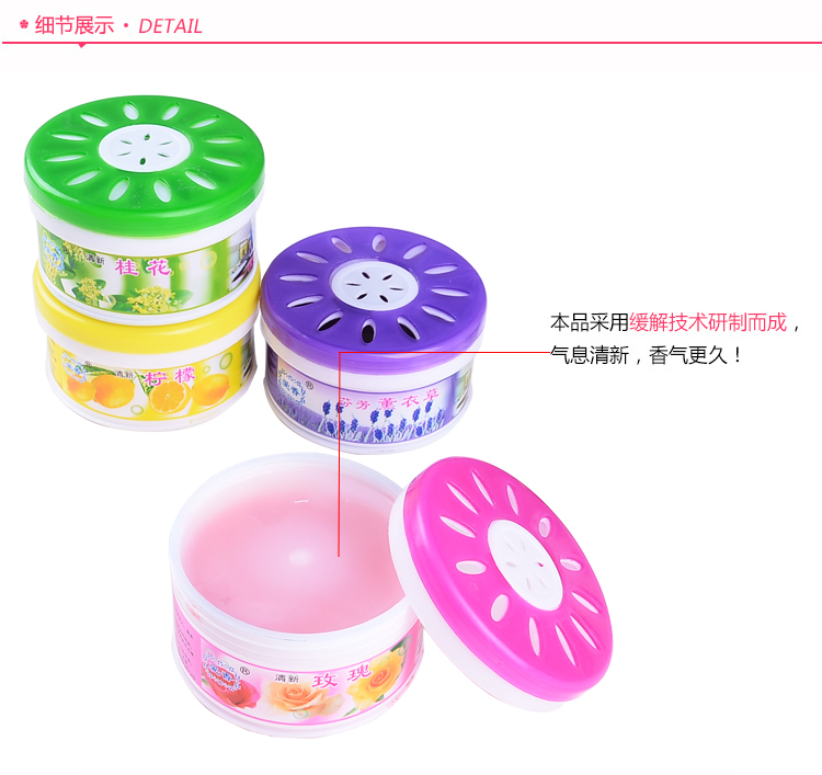 hoá chất tẩy dầu mỡ Solid air Freshener hộ gia đình không khí trong nhà hương thơm rắn nhà vệ sinh hương thơm phòng tắm khử mùi - Trang chủ tẩy dầu mỡ