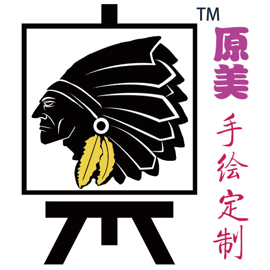 原美手绘油画定制官方企业店的LOGO