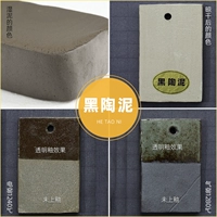 Черная керамика 40 фунтов в твердом переплете