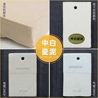 Китай белый фарфоровый грязь 40 фунтов в твердом переплете