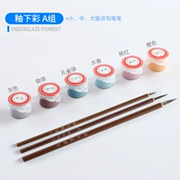 Группа A 6 цветных полос+малые/средние/мыши должны зацепить линию