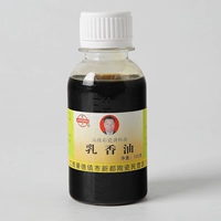 Припадок масла