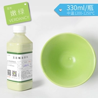 13 Yuguang нежный зеленый 330 мл/бутылка