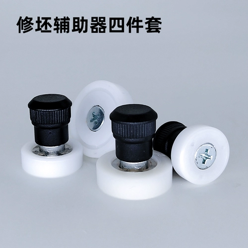 Инструмент ремонта керамики Центр Центра точки помощи артефактной керамике черный синхронный вращающийся артефакт ремонта рук