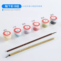 Группа B 6 Цветные полоски+средние крысы должны зацепить линию+маленькое белое облако