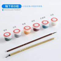 Группа D 6 Цветные полоски+средние крысы должны зацепить линию+маленькое белое облако