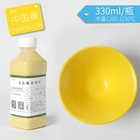 08 Yiguang China Huang 330 мл/бутылка