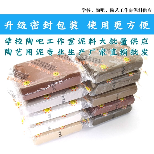 Мягкая цементная глина глиня