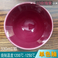 10 розовая фиолетовая 330 мл/бутылка