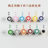 Пигментированная концентрированная окрашенная нетоксичная глина, глазурь