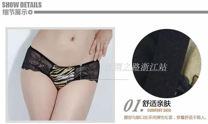 Slip K8918 en soie - Ref 660257 Image 20