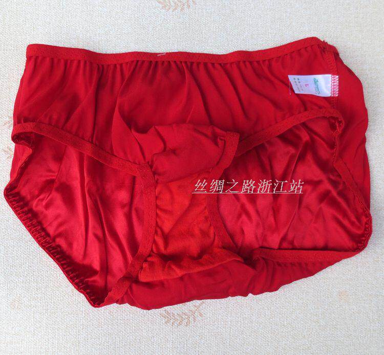 Slip K8033 en soie - Ref 664863 Image 46