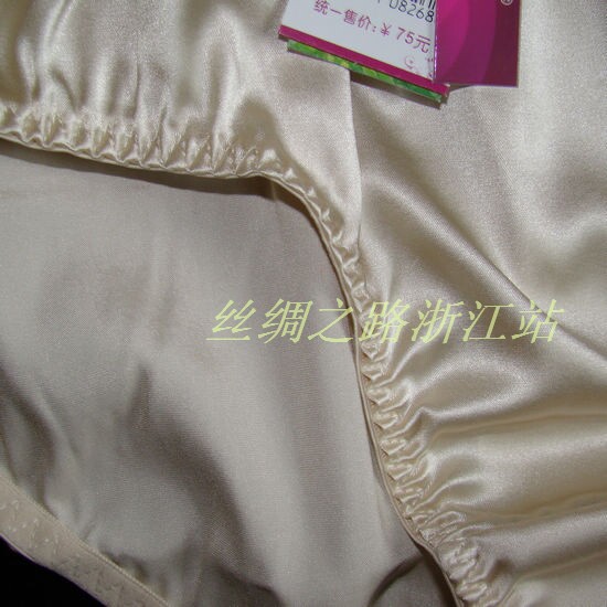 Slip K132 en soie - Ref 661541 Image 8