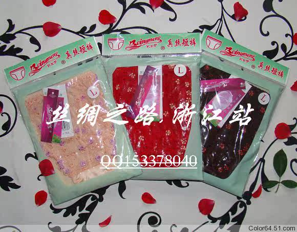 Slip K8761 en soie - Ref 662335 Image 25