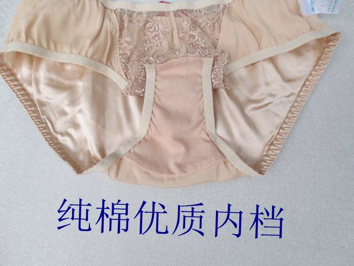 Slip sexy en soie - Ref 662970 Image 19