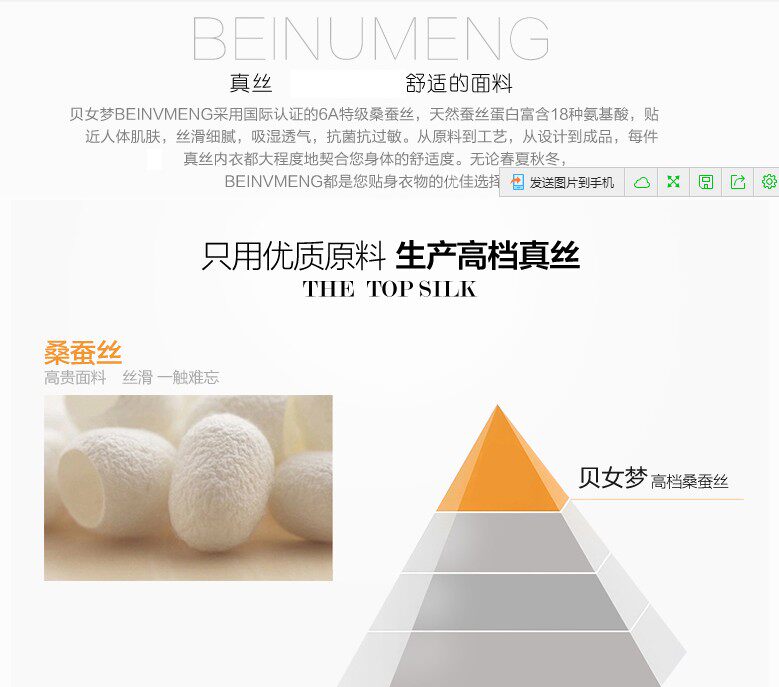 Slip K8033 en soie - Ref 664863 Image 18