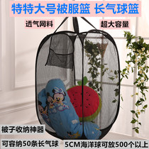 Oversized breathable mesh basket Quilt storage basket Ocean ball large plush doll toy storage basket foldable