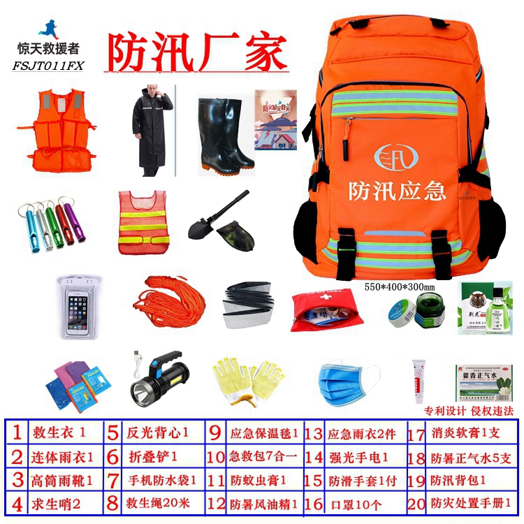 Flood Control Escape Bag Backsack Rescue Team Flood Control Rescue Single Soldiers Suit Waterproof Reflective Fire Disaster Prevention Equipment Home