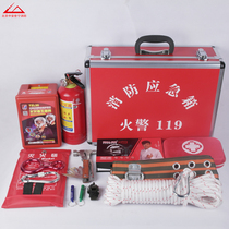 Fire emergency kit set household fire escape box high-rise survival Zhongan Shining