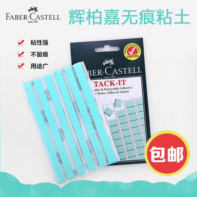 German Huiberjiavan clay blue clay frame photo wall model indentation adhesive 90 g120g