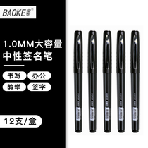 Puck signature pen 1 0mm Signature pen Walk with large capacity Signature Pen in pen Business Office pen