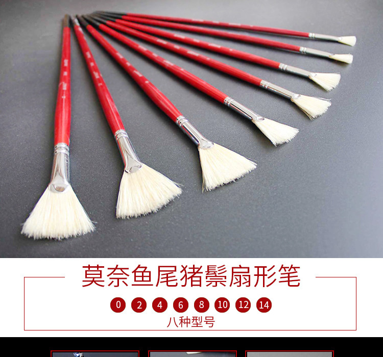 Кисть для рисования масляными красками 单支莫奈7858猪鬃扇形水粉画笔猪鬃油画笔橘色笔杆扇形画笔 Monet