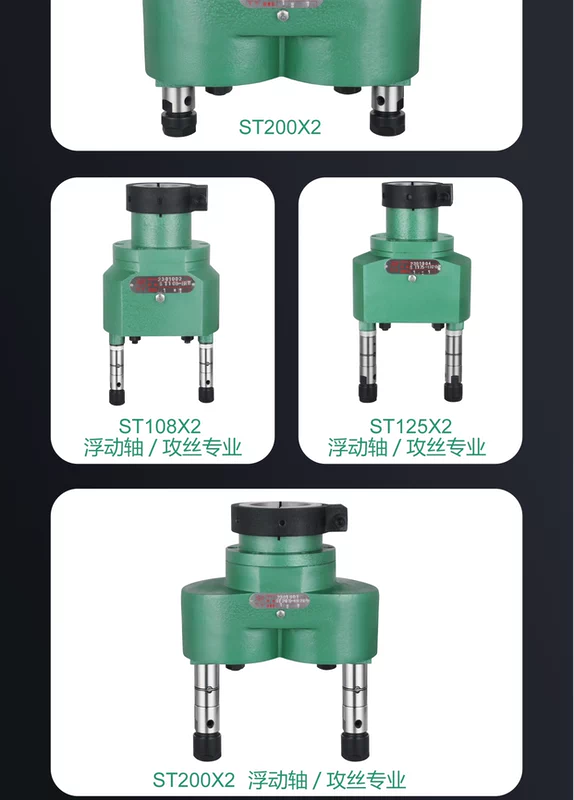 Máy khoan đa trục đa trục hai trục có thể điều chỉnh Máy khoan hai đầu đa trục ST72 ST108ST125ST200ST35 đồ lao động