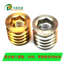 Internal and external teeth Furniture Wood embedded copper nut hexagon stainless steel self-tapping screw sleeve Rail car braces