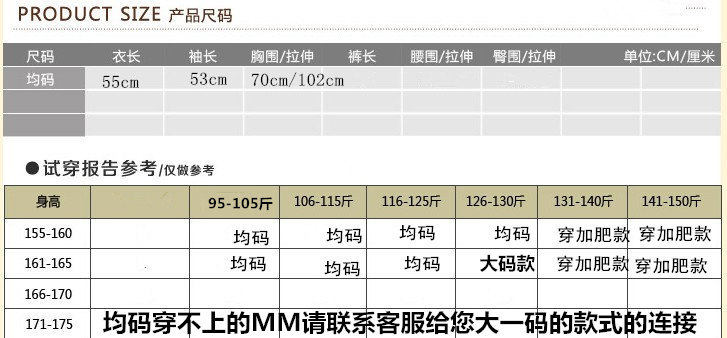 Sous-vêtement chaud jeunesse SY19 en coton - Ref 721740 Image 36