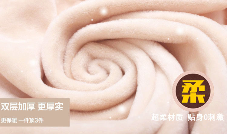 Sous-vêtement chaud jeunesse bb25840 en coton - Ref 720183 Image 67