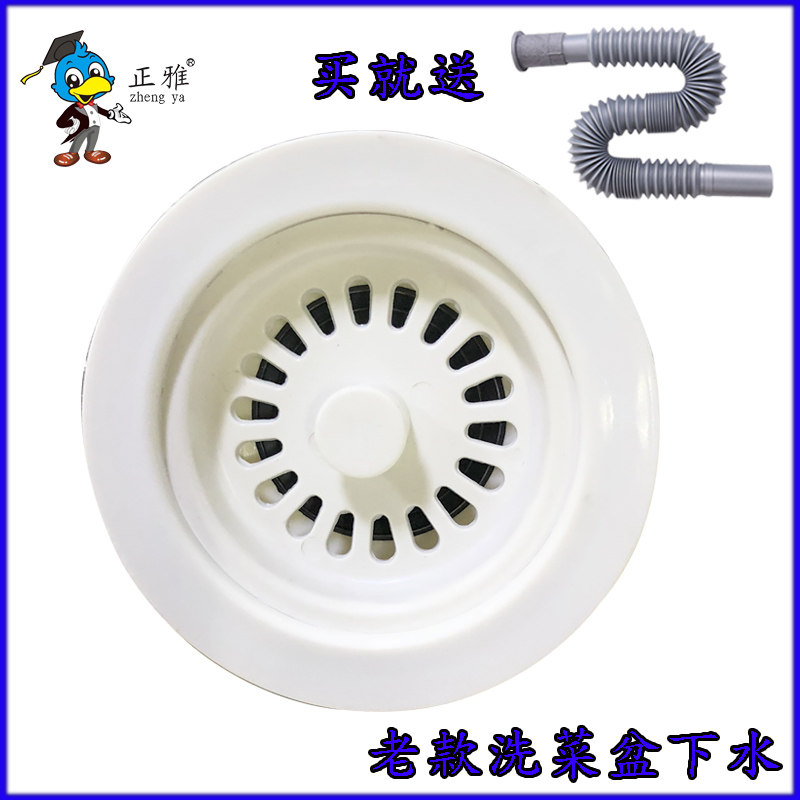 Old style downspout funnel filter wash basin plug wash basin seal water cover accessories old style pool accessories