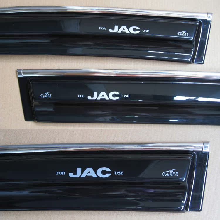 Aomes và Yue RS visor và Yue Qing visor và Yue đặc biệt dải sáng dày làm dày lông mày không giới hạn - Mưa Sheld miếng dán gương chiếu hậu ô tô