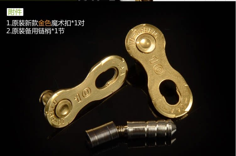 Chaîne de vélo - Ref 2375286 Image 29