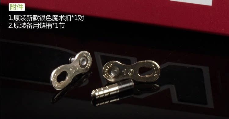 Chaîne de vélo - Ref 2375286 Image 35